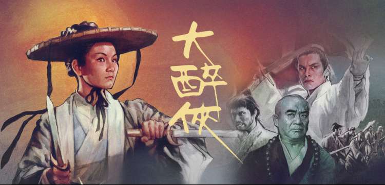 星渊纪元 动漫海报