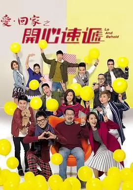 江海风云 电视剧海报