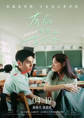 星际迷途 封面